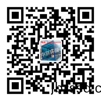 濟寧(ning)中(zhong)京環保(bao)科(ke)技(ji)有限公(gong)司(si)