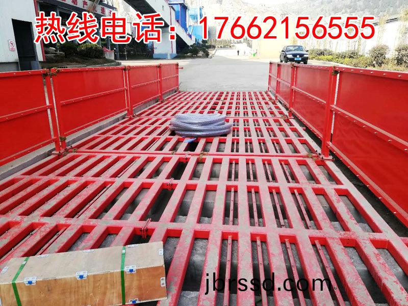 ZJXC-200T運輸(shu)車(che)輛洗(xi)車機(ji)