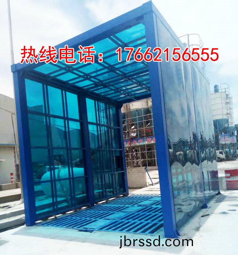 定製(zhi)版封(feng)閉洗(xi)車機