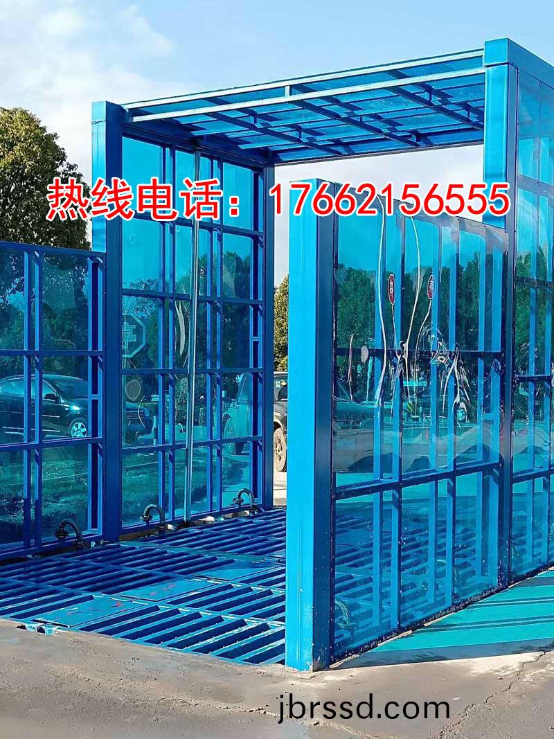 定製(zhi)版封閉(bi)洗(xi)車機(ji)