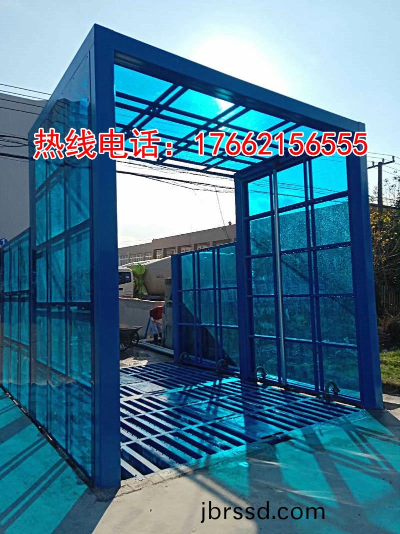 定製版(ban)封閉(bi)洗車(che)機