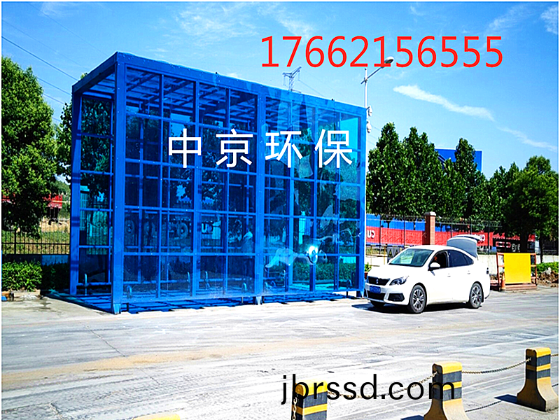 棗莊(zhuang)中聯水泥9x4x5m-100t龍門式(shi)洗(xi)車機