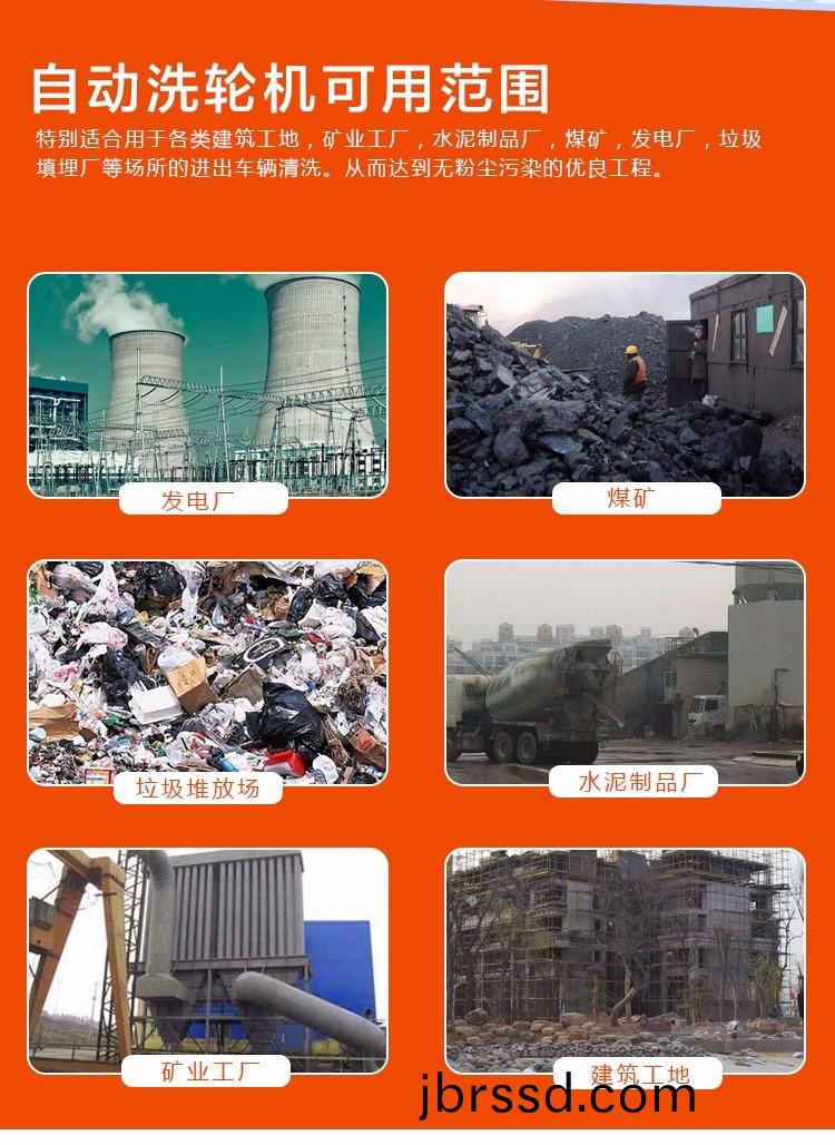 ZJPL-400車(che)間噴(pen)痳