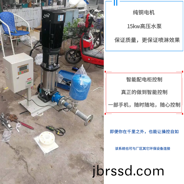 ZJPL-300車(che)間(jian)噴痳(lin)