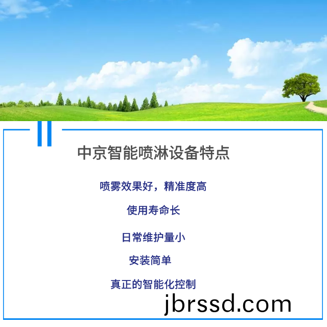 ZJPL-200車(che)間(jian)噴痳