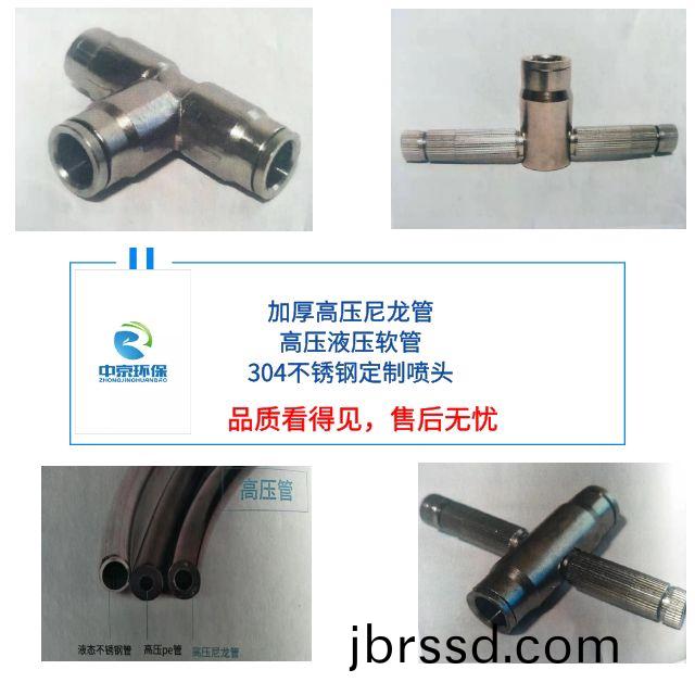 ZJPL-160車(che)間(jian)噴(pen)痳(lin)