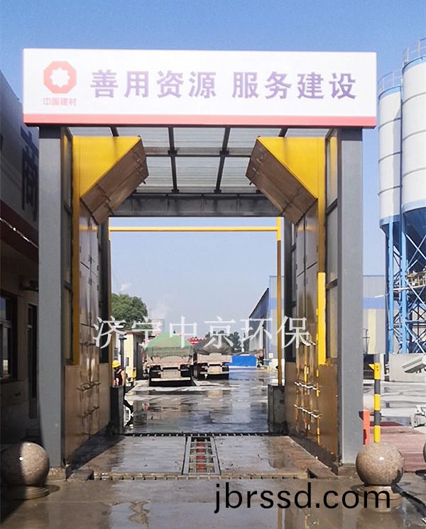 龍門式洗輪(lun)機