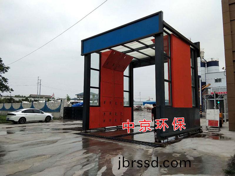 攪拌站洗(xi)車房