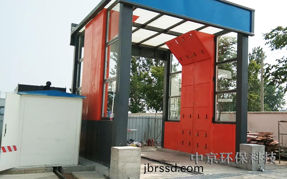 電廠灰渣運輸車(che)輛洗(xi)車(che)機