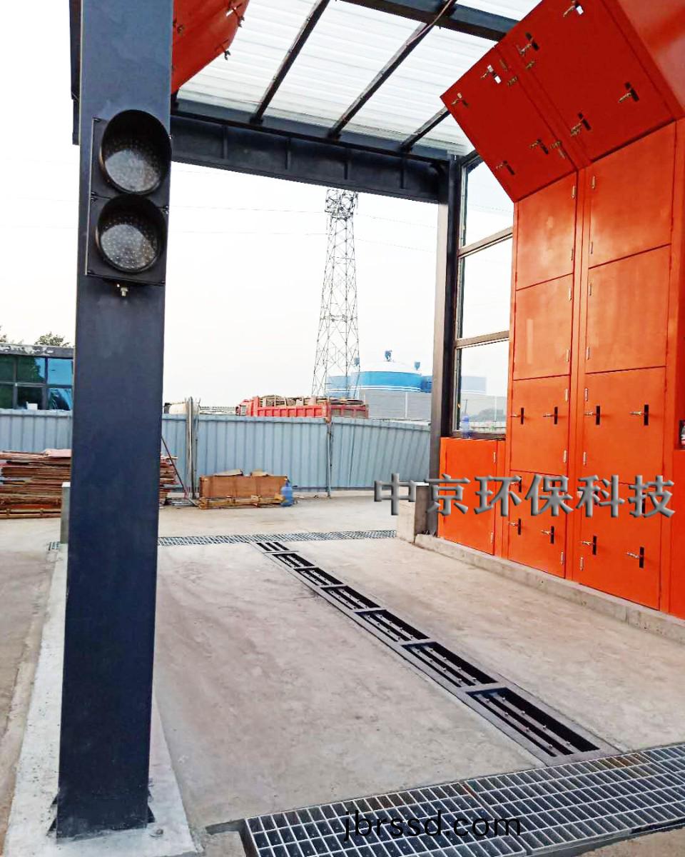 電(dian)廠灰(hui)渣運輸車(che)輛洗車機