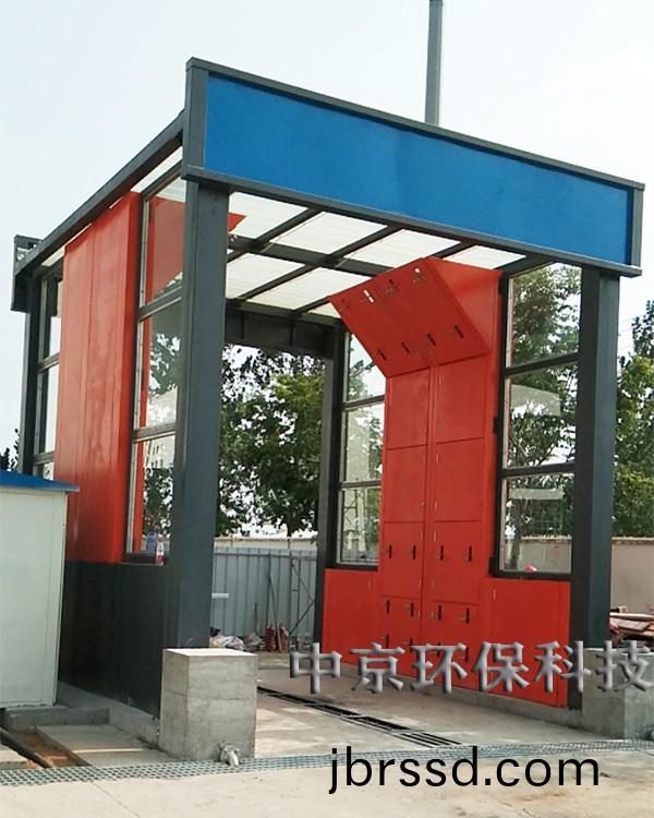 電(dian)廠灰(hui)渣運輸車輛(liang)洗車機(ji)