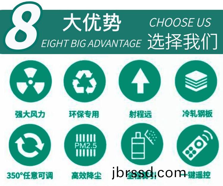 60米風(feng)送(song)式(shi)噴霧(wu)機(ji)