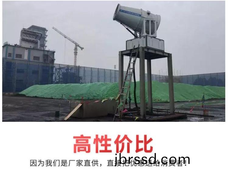 60米(mi)風(feng)送式噴(pen)霧機