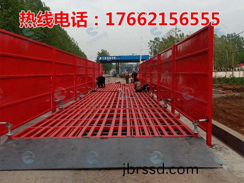 ZJXC-200T公路工程洗(xi)車機