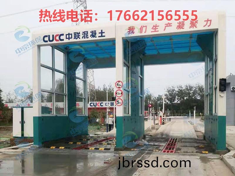 水泥廠(chang)龍門洗車(che)機(ji)