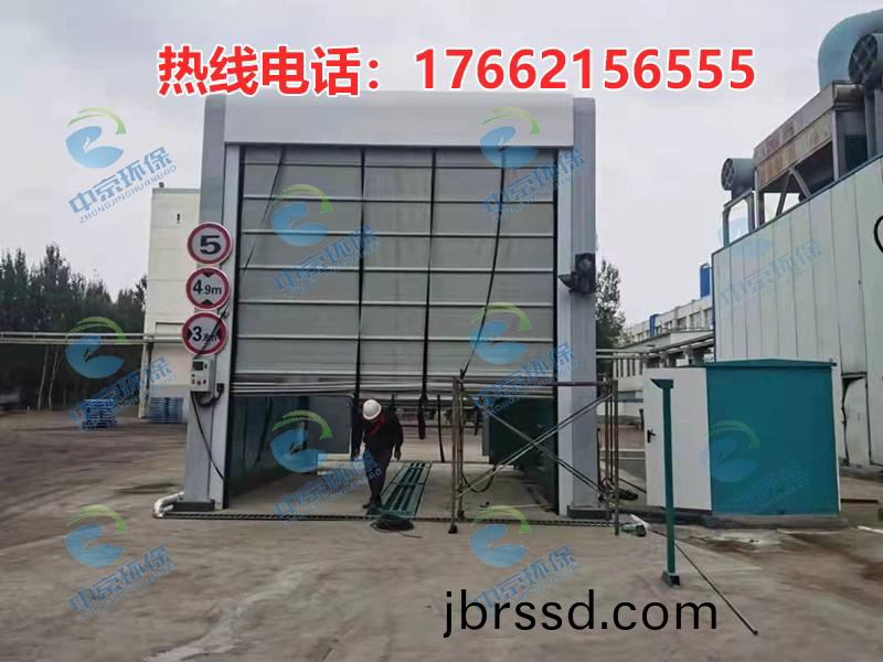 攪(jiao)拌(ban)站(zhan)龍(long)門洗(xi)車機(ji)