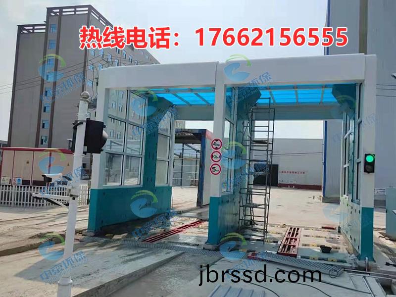 攪拌站龍門(men)洗車(che)機