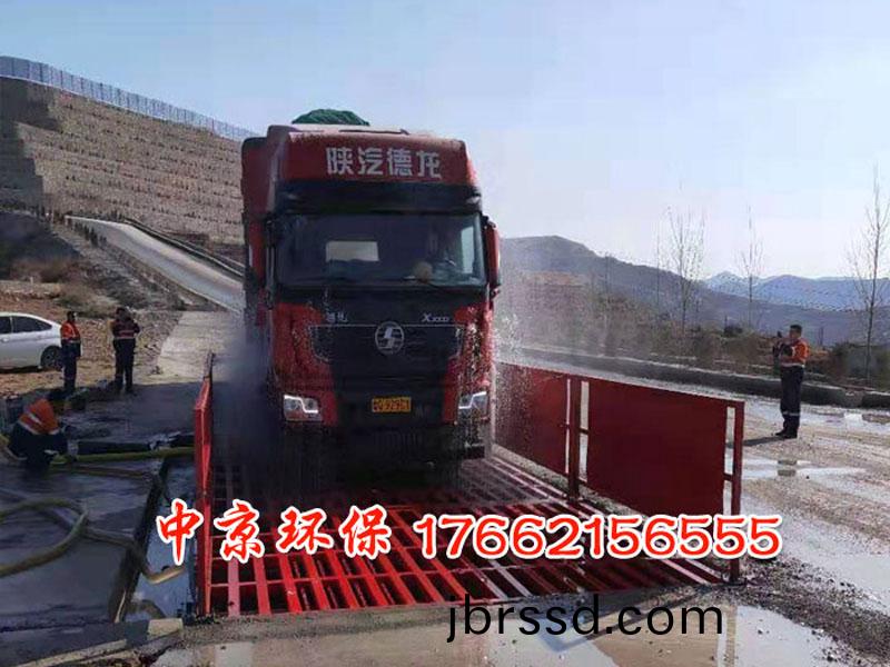 工程(cheng)車(che)洗車(che)檯(tai)