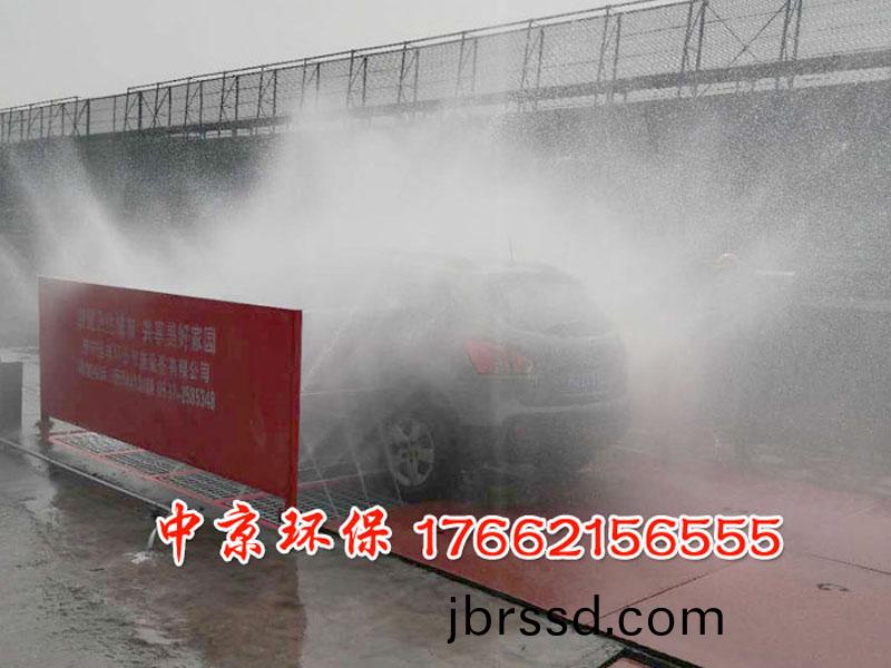 工程(cheng)車(che)洗(xi)車(che)檯(tai)