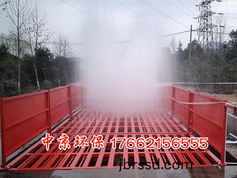工地洗車機(ji)