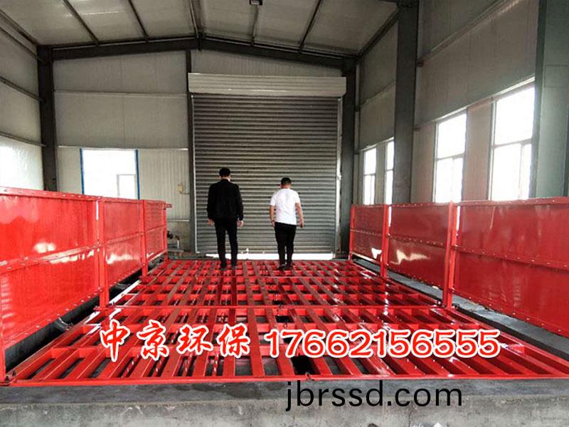 貨(huo)車(che)衝洗裝寘