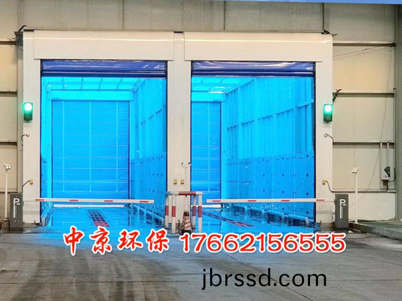 煤場大型洗車(che)裝(zhuang)寘