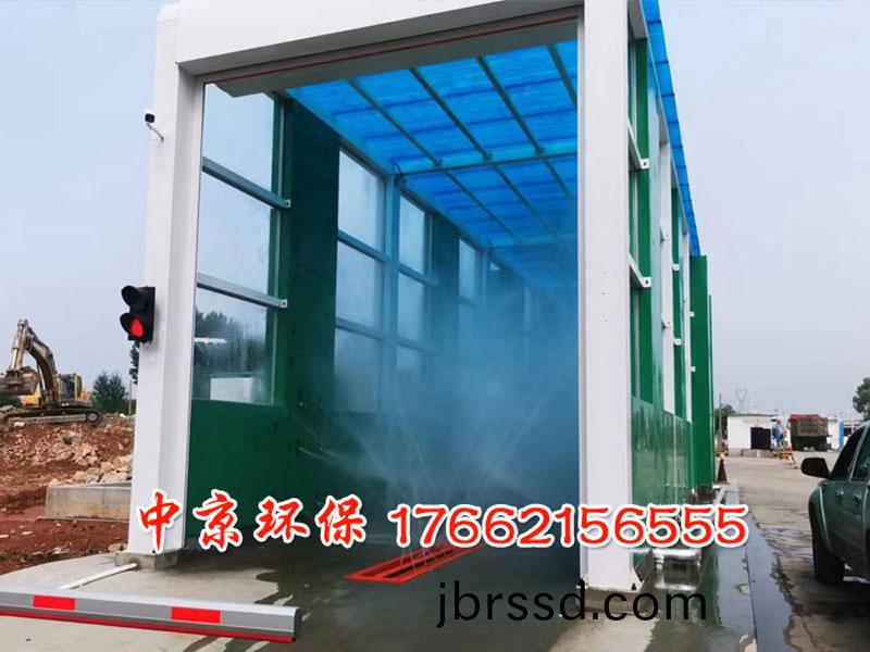 物(wu)料(liao)廠龍(long)門(men)洗(xi)車(che)檯(tai)