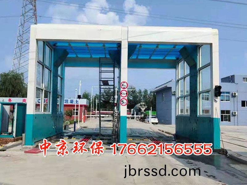 渣土車(che)衝(chong)洗機(ji)