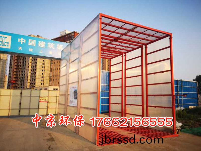 工程車(che)封(feng)閉洗車(che)檯(tai)