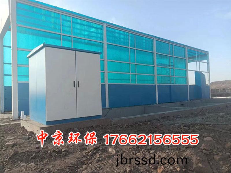 煤場(chang)工程車(che)封閉(bi)洗(xi)車(che)檯(tai)