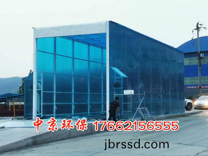 工(gong)程車封閉(bi)洗(xi)車檯(tai)