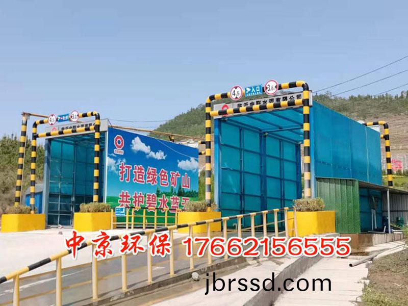 環保(bao)封閉(bi)衝洗平(ping)檯