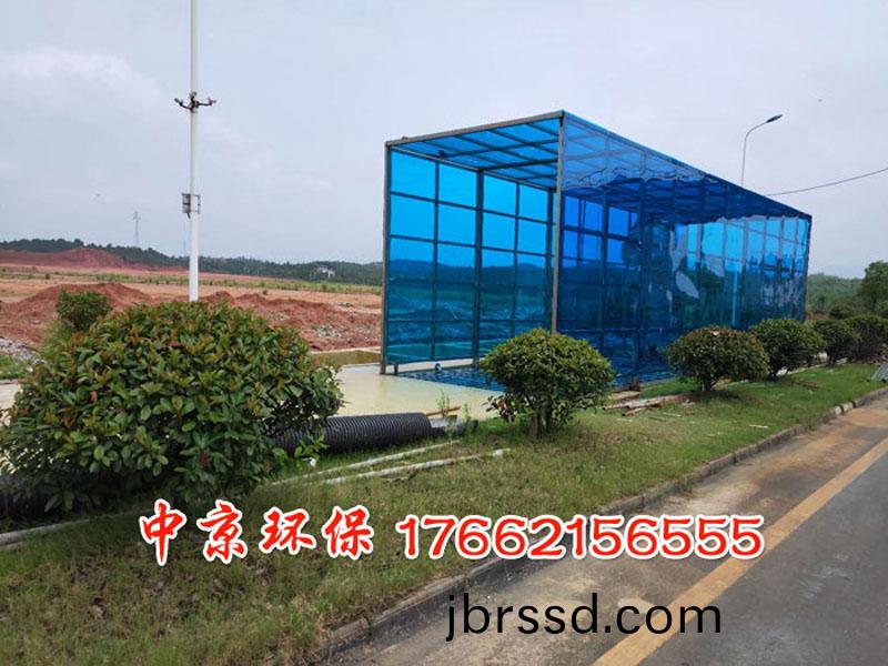 全封(feng)閉洗車(che)機(ji)